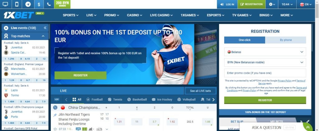 1xbet Is The Top Website For International Bettors
